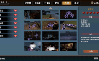 极品采花郎v1.4.1 全CG+回忆存档 真全解锁 解压覆盖存档位置即玩