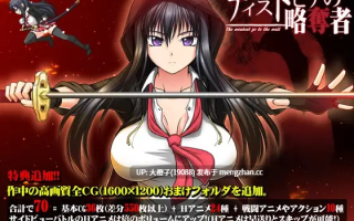 [RPG汉化PC母狗肉便器强奸][ONEONE1]反乌托邦的掠夺者：The weakest go to the wall, ディストピアの略奪者 ―The weakest go to the wall―Ver1.02[2.02G]