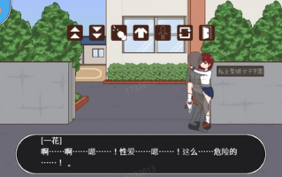 【探索SLG/像素/全动态/PC】授种委员的工作（種付委員のオシゴト）V1.0 DL官方中文【250M】