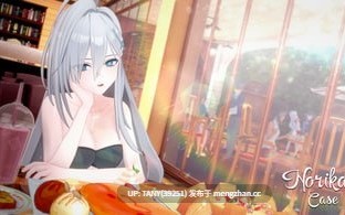 #诺丽卡斯事件簿   #Norika's Case S2 v0.14 AI汉化版 ·  萌站植入