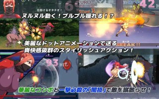 【PC/ACT/精品/动态/巨乳/凌辱】暗狩红狼v1.04【共2GB】【MTool云翻汉化】