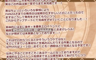[RPG/PC]#人偶大师 #ヒトヅマイスター！ v0.96 AI汉化版【2025年11月23日 更新】