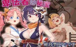 PC/RPG/最后的幸存者：塔龙和他的奴隶们/v1.27官方中文版