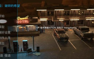萌站汉化【欧美SLG/AI汉化/堕落】蕾拉：破碎的希望Ep.5 AI汉化版【PC/1.46G/更新】