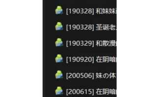 【双端】纸巾社游戏合集