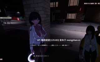 [3DSLG/露出/新作] 栗栗酱今天也要露出挑战！ リリちゃん今日も露出チャレンジ！ Demo体验  v0.3 官中版 [2.3G]