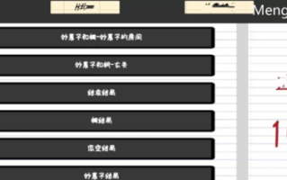 【亚风SLG/剧情/PC】NTR课程【v1.5】附cg存档 [1+1.2GB][百度盘]