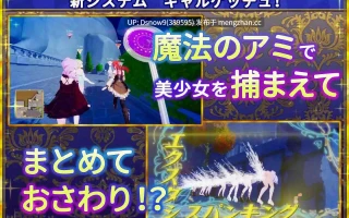 [3D/SLG/动态/官中] 偽世界樹の巫女～街中おさわり放題&エロトラップでギャルゲッチュ～ V1.2 [PC/9.7G]