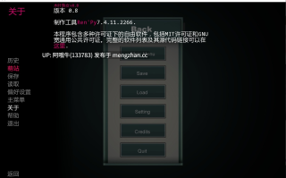 【SLG/同人/汉化/PC/萌站内植】 木叶熟女 火影的养子 Konoha Milfs V0.8 汉化步兵版 [3.2G]【序号5547】