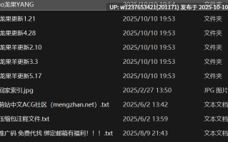 【微密圈】抖音巨乳萌妹【小羊铁铁（小羊偏偏/火龙果羊）】合集【311P 96V 1.21G】