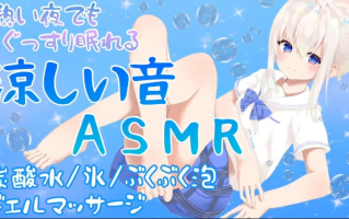 【天使なのちゃん】実写お給仕]-30（合集）