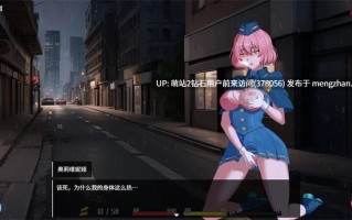 [冷傲警娘战败堕落妊娠][淫荡动态调教] 隧道逃生：命运交织 TUNNEL ESCAPE FE v0.19.3a SP 官方中文版+连裤袜补丁 [PC2.5G]