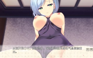 PC/ADV/[ADV/汉化] もっとIxSHE Tell彩枫与芳乃迷你剧场 AI汉化版+全回想★全CV  もっとIxSHE Tell彩枫与芳乃迷你剧场 AI汉化版+全回想★全CV(彩楓 芳乃ミニアフターストーリー)