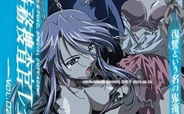 特务搜查官小玲＆風子 [Vol.2]【番】[2008-02]