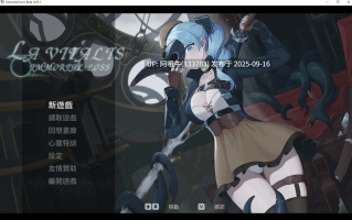 【日系/爆款/ACT/官中/步兵/全动态】永恒的欠损 永恆的欠損 La Vitalis Immortal Loss Beta Ver0.25.1 官方中文步兵版【3.77G】【序号3600】