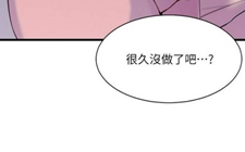 【韩漫/全彩】《老婆的姊姊》1-40话【完结/1072页】【JPG版】