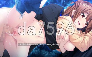 16[日式ADV新汉化] 纯情化怜怪咖们！純情化憐フリークス！ AI汉化版+全CG存档 [3.0G]