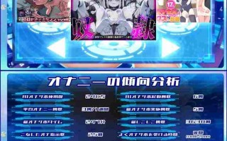 19[SLGAI嵌翻新作] AI学习自慰辅助Perfect おちんぽ学習型AIオナサポPerfect 发售日2025年11月22日[PC3.08G]