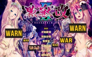 [日式ADV/凌辱] 黑兽‧改 被染上白浊的高洁圣女+黑兽2‧改 侵染银玉的背德之都再临 汉化版 全DLC+攻略+存档+漫画 [9.0G]