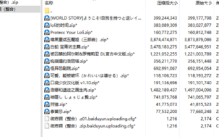 【铜矿合集】整合版(更新)