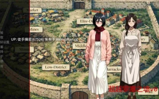 萌站汉化【日系SLG/AI汉化/同人】Beyond the Second Wall v0.2 AI汉化版【PC/0.58G/更新】