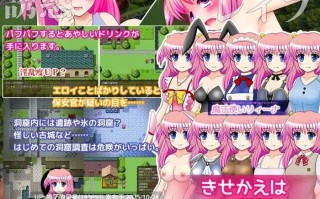 ✅社团名：#あんみつや ▫️名称：魔法使莉娜 ▫️原名：魔法使いリィーナ ▫️版本：v1.21  