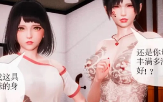 【3D/全彩无修】被同学夺舍的妈妈（完 ） [2+220m][百度盘]