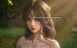 [夏瑶影] 神女传