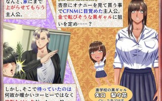 新作[拔作ADV/男受/动态] 这是一款M男被坏女人（妈妈女上司同学等）使唤欺负，却因为受虐倾向反而乐在其中的游戏。v1.0.3 AI汉化版+全CG存档 [2.80G]