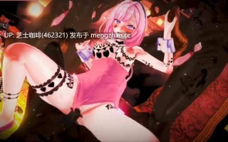 QOS爱莉希雅黑人性奴