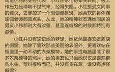 [都市]超级泡妞系统【更新至第2卷第120章】作者：烟味天下