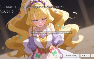 [RPG/生肉] 『あまねと瘴気の小迷宮』 ローグライト風RPG [PC/983M]