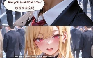 [ArlanMi] 明星的代价 [150P/156M]