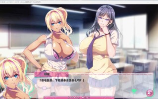 【拔作ADV/汉化/全CV】两个无法忽视我的辣妹 ～宅男和丰满好色辣妹度过充满情色的日子～AI汉化版+全CG存档【新汉化/4.1G】