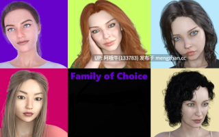 【欧美/熟女/乱伦/SLG/PC/机翻】选择的家庭  Family of Choice [Day1-5] 【5.12G】【序号7254】