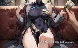 碧蓝档案 龙华妃咲小合集 [10本+788p+160M]