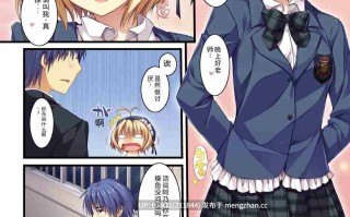 [有葉] えきすぱーとになりました! [DL版] [Sakura机翻汉化]238p