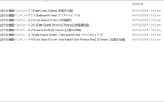 魔法少女催眠パコパコーズ