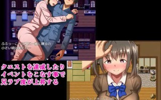 补档【回合RPG/爆乳/西瓜肚】爱兄成痴的妹妹与爽到不行的异世界性活！（兄ラブな妹と気持ちよすぎる異世界性活!）V1.0 内置AI汉化【PC+安卓-1G】