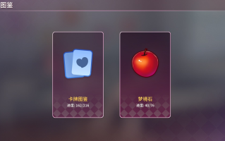 【电脑游戏】3D卡牌类游戏 H版杀戮尖塔 催眠卡牌2！！