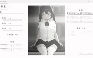 [SLG/全动态/PC]和青梅竹马的幸福日常生活合集
