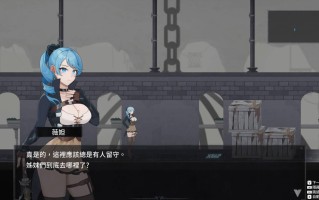 【ACT/官中/更新】永恆的欠損 La Vitalis Immortal Loss Beta 0.15.1 官方中文版【3.23GCV】