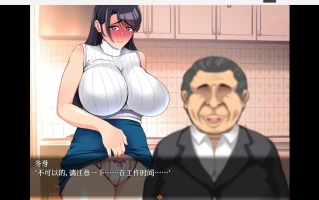 【日系强烈推荐RPG/2D】NTR带着我的妻子各种露出【PC+安卓/2g】