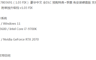 【动作对战】 死神：魂魄觉醒 -豪华中文-全DLC 特典+季票 免安装版 [11+131.11G][百度盘]正经游戏