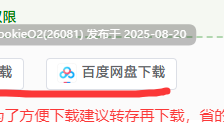 【日式ACT/机翻/3D/动态】封锁迷宫转生「炬独之迷宫」 挂载机翻汉化版 Ver1.003【950M/新作/CV】