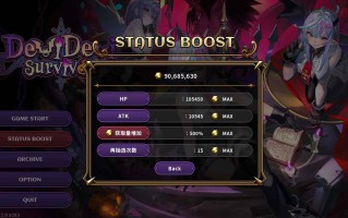 [游戏存档免费] DeviDevi Survivor恶魔幸存者