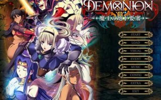 PC/SLG/魔王的地下要塞