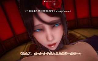 3D漫画 离幻真玄录01-05 1690P [萌盘+度盘]