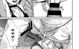 ユニークジョブ【種付けおじさん】を獲得しました 1-18 [476p+261m]