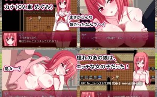 【PC/RPG】RJ171545 猫かぶりメイト [7センチ]